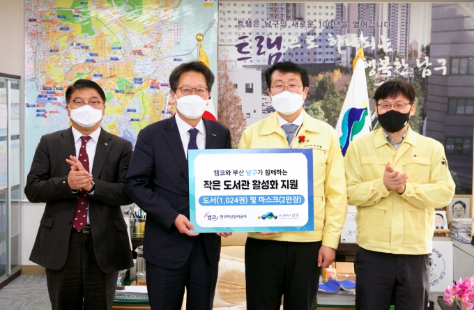 사회적협동조합더행복나눔 이미지