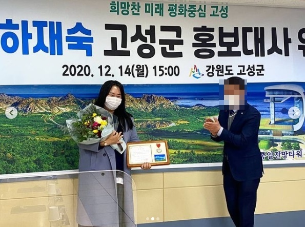 고성댁 이미지