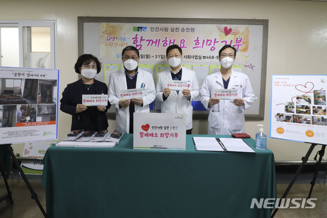 순천향대학교부속구미병원 이미지