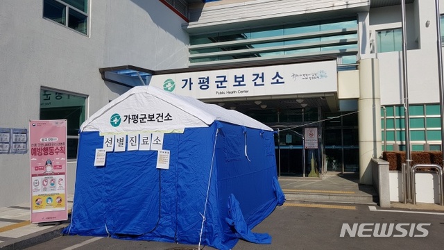 가평군-19 이미지