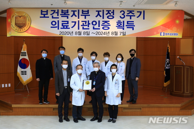 청주성모병원 이미지
