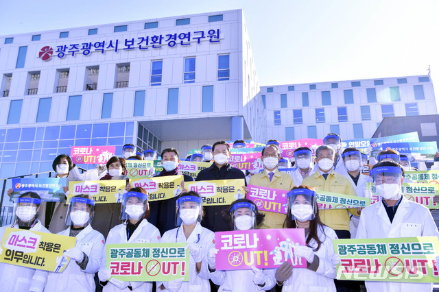 보건환경연구원 이미지