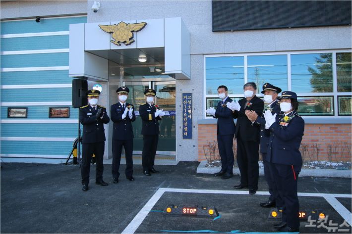 고성소방서(거진119 안전센터) 이미지