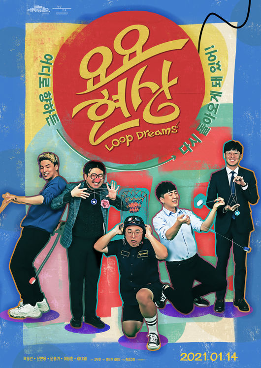 영화사 금요일 이미지
