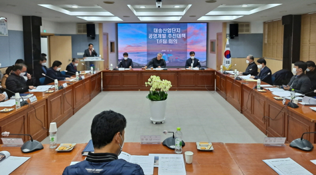 대송개발 이미지