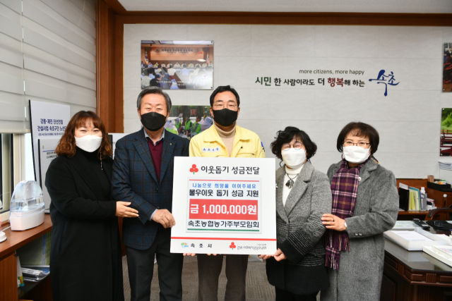 속초농협 이미지