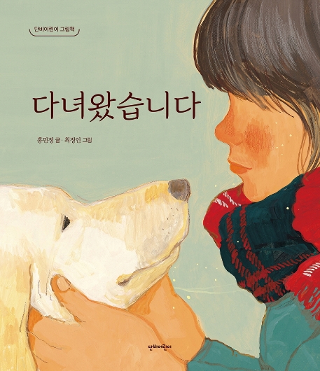 빨간모자 이미지