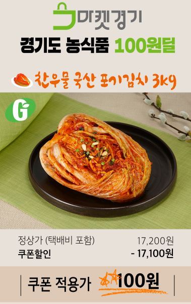(주)특급뉴스 이미지