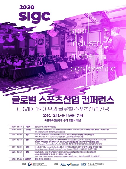 글로벌스포츠 이미지