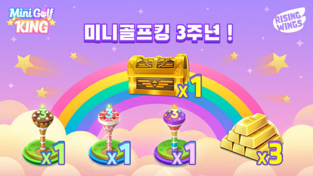 골프킹 이미지