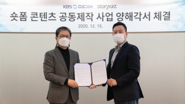 스토리폼 이미지