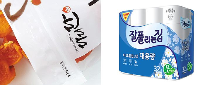 잘풀리는집 이미지