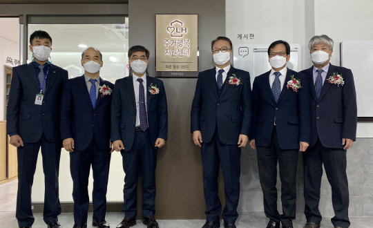 대전종합주택관리 이미지