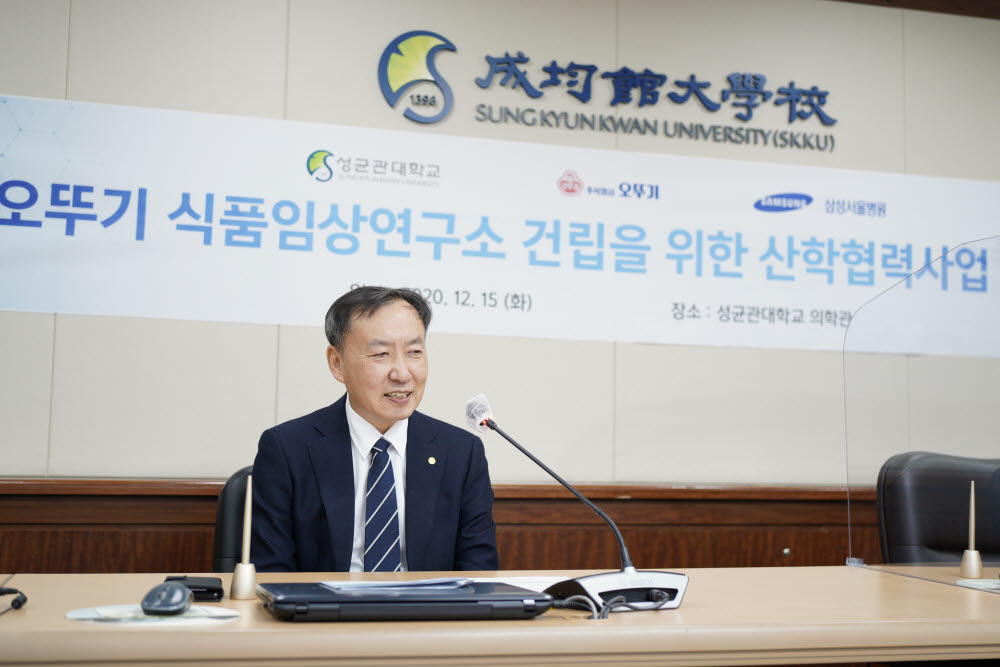 삼성식품 이미지