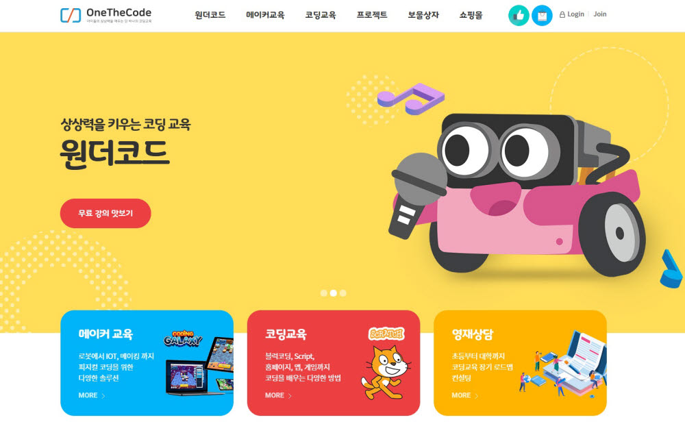 진흥슈퍼 이미지