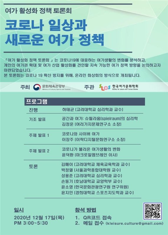 여가 이미지