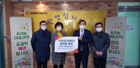 명륜종합사회복지관 이미지