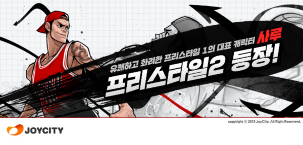 사루네 이미지