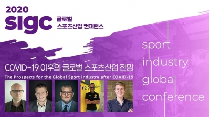 글로벌스포츠 이미지