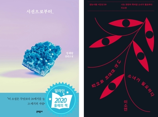알라딘 이미지