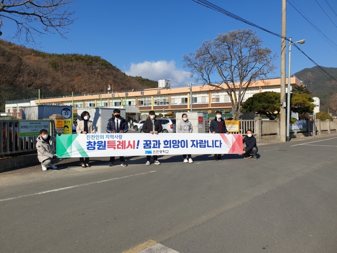 진전중학교 이미지