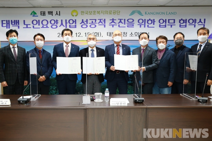 온요양컨설팅 이미지