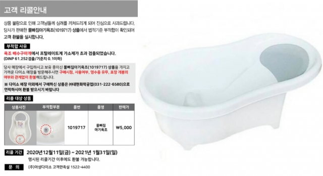 아성환경 이미지