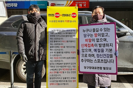 열린당구장 이미지