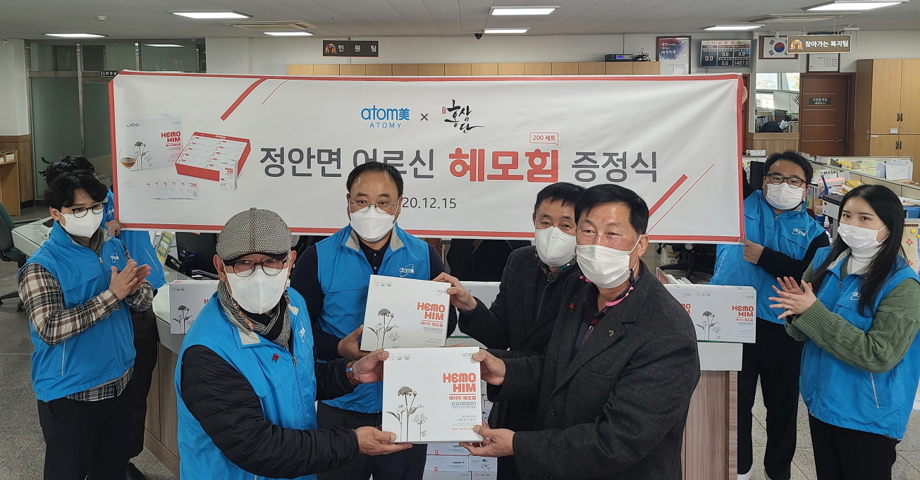 애터미(주) 이미지