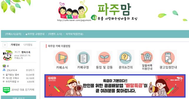 주식회사 맘사랑 이미지