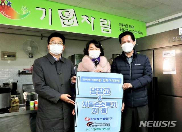 기운차림 이미지