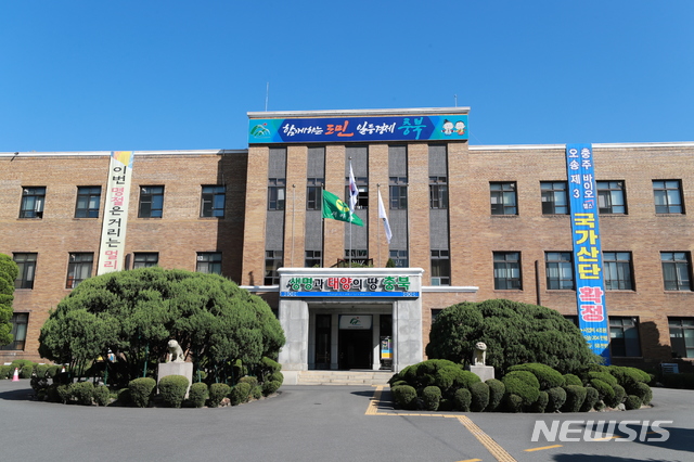 괴산군먹거리통합지원센터 이미지