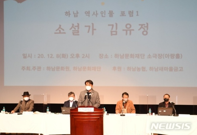 하남문화원 이미지