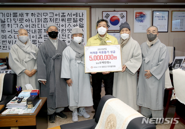 태안문화원 이미지