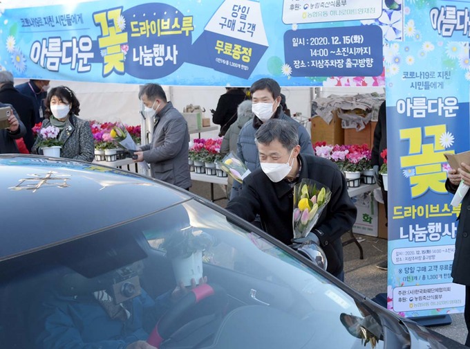 아름다운유통 이미지