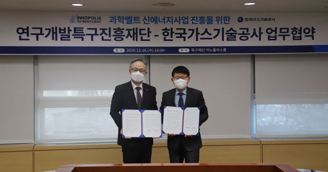그린산업가스 이미지