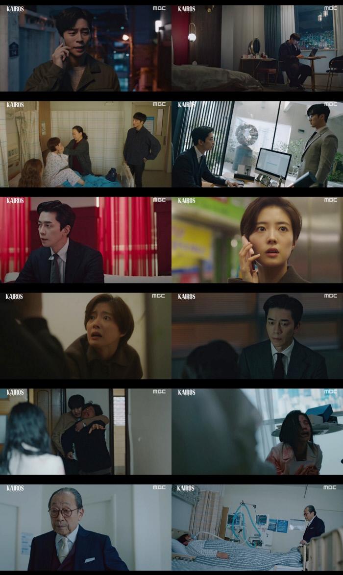 카이로스 이미지
