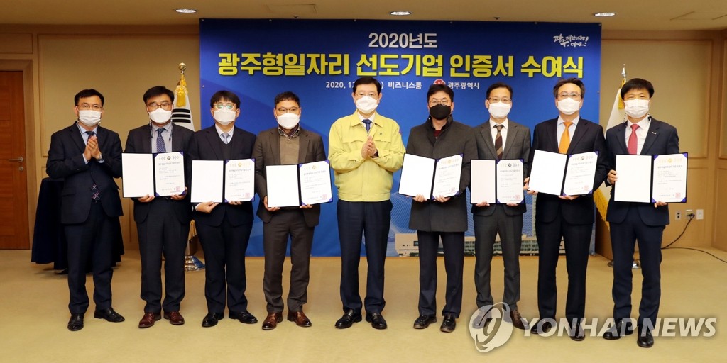 기광기업 이미지