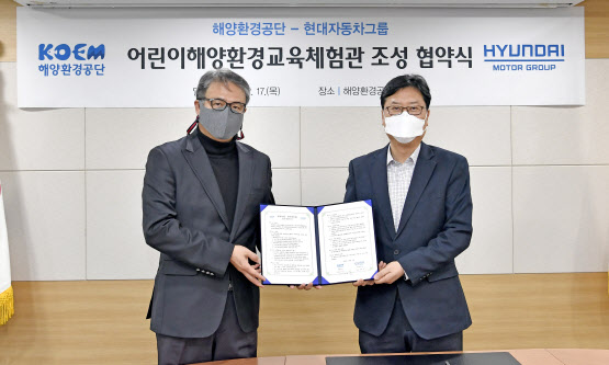 현대환경관리 이미지