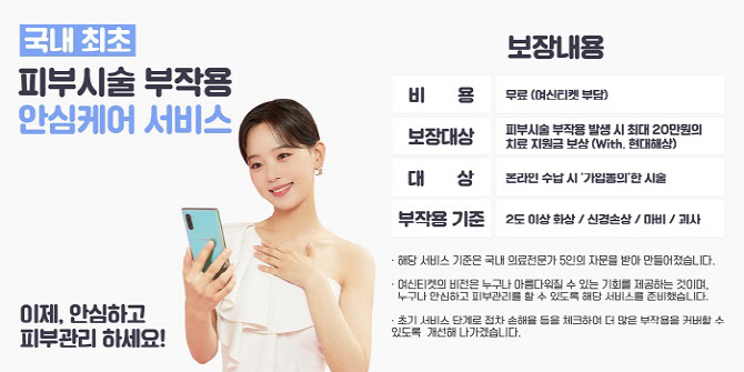 여신이닷 이미지