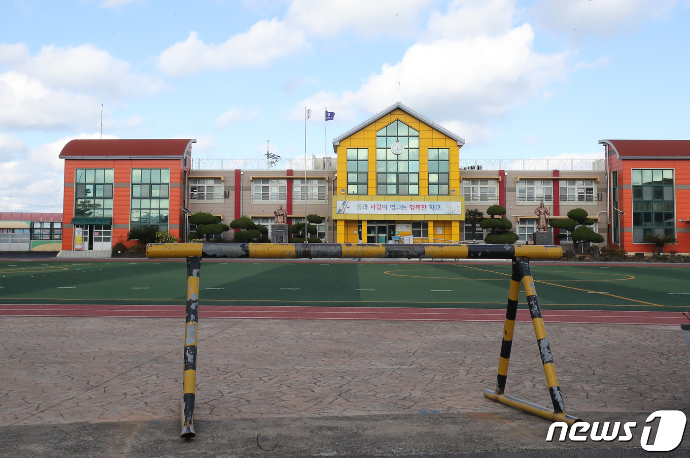 김녕초등학교 이미지