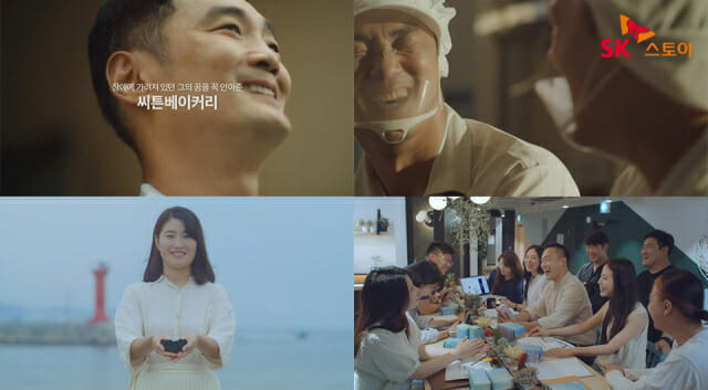 스토아베이커리 이미지