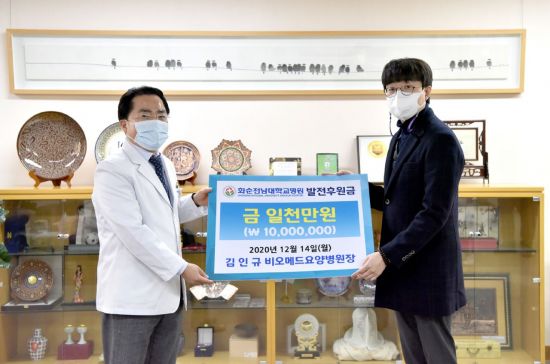 비오메드요양병원 이미지