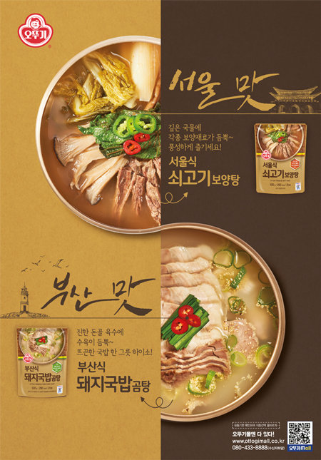 양지돼지국밥 이미지