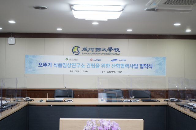 오뚜기인력 이미지