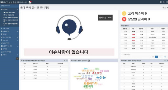 히트정보통신 이미지
