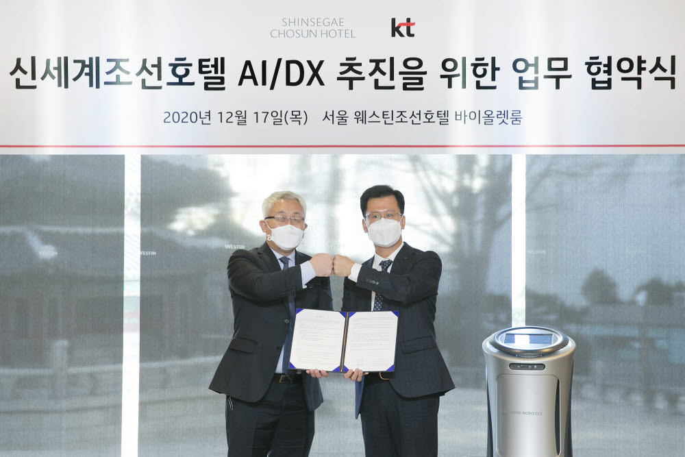 신세계호텔 이미지