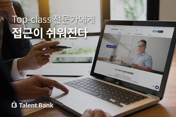 탤런트 이미지