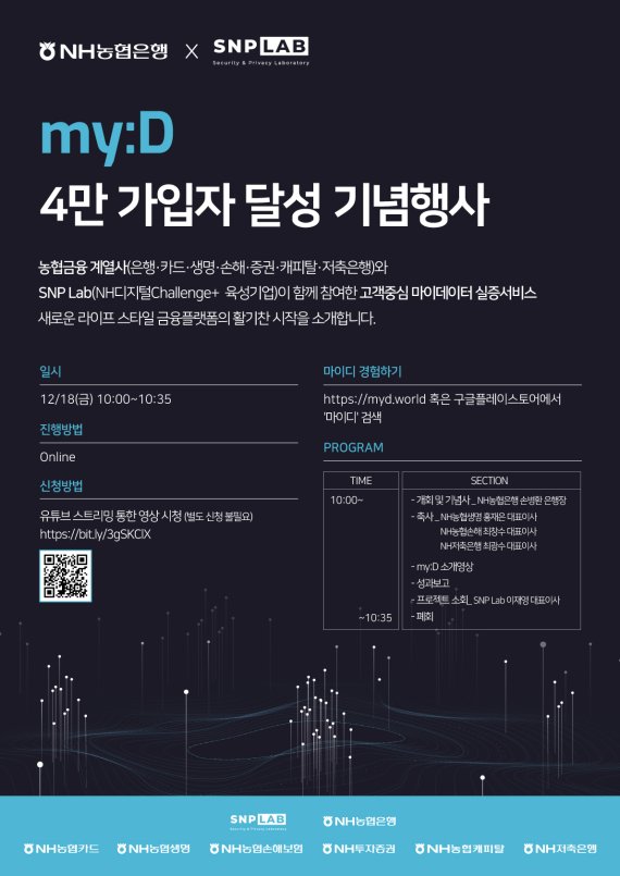 마이디 이미지