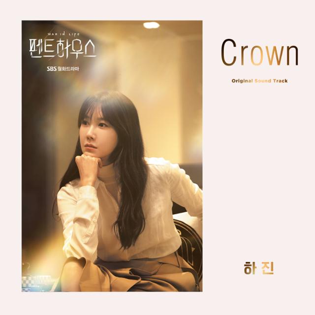 하진컴퍼니 이미지